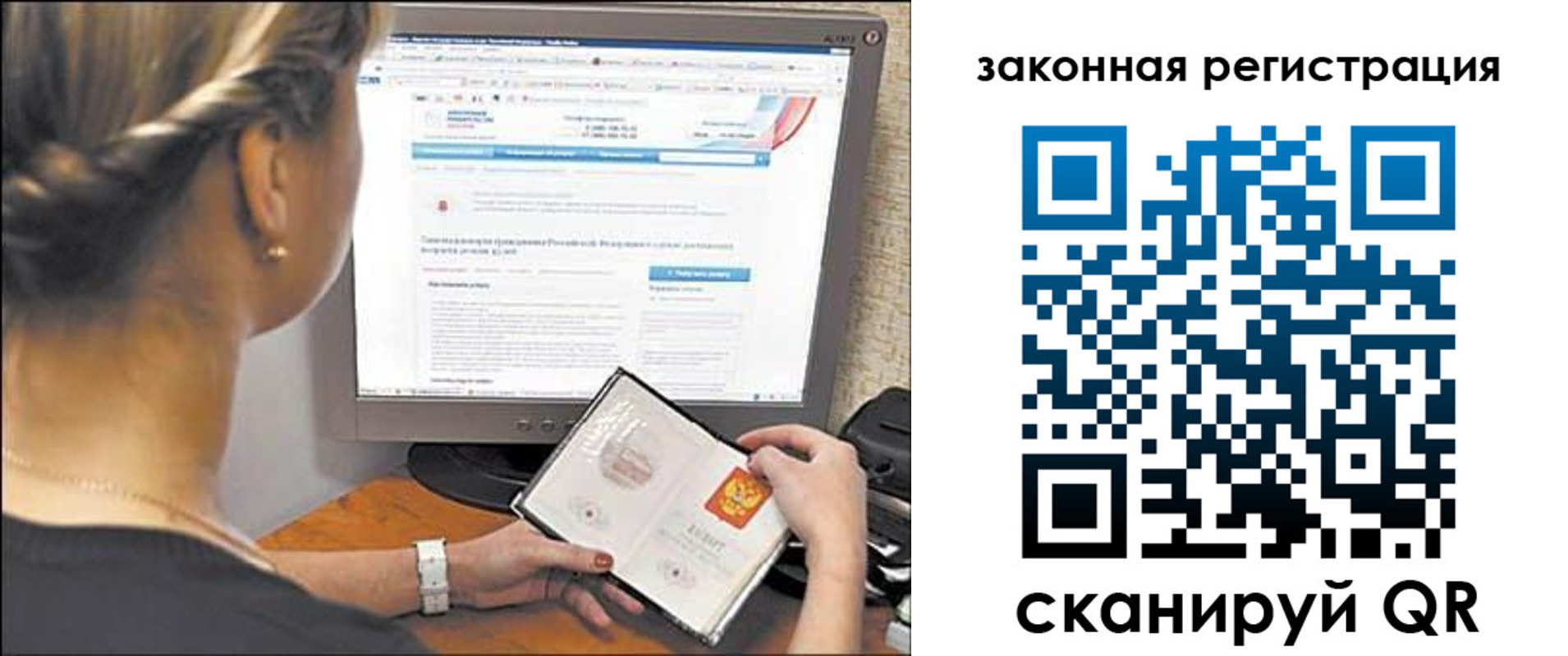 временная регистрация 2025 в Ряжске