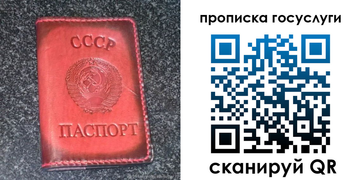 временная регистрация гарантия в Ряжске