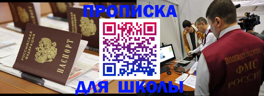 временная регистрация адрес в Ряжске