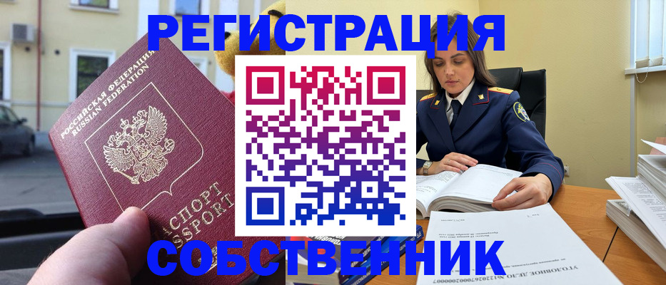 временная регистрация 2025 в Ряжске