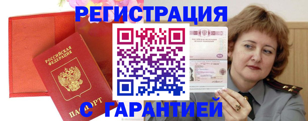временная регистрация госуслуги в Ряжске