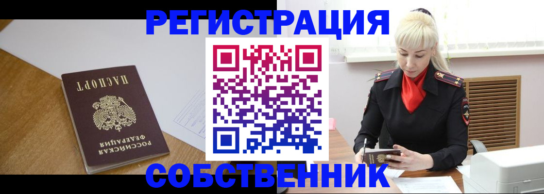 регистрация для дет. сада в Ряжске